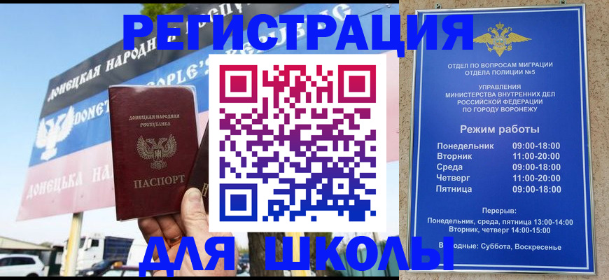временная регистрация недорого в Гусь-Хрустальном